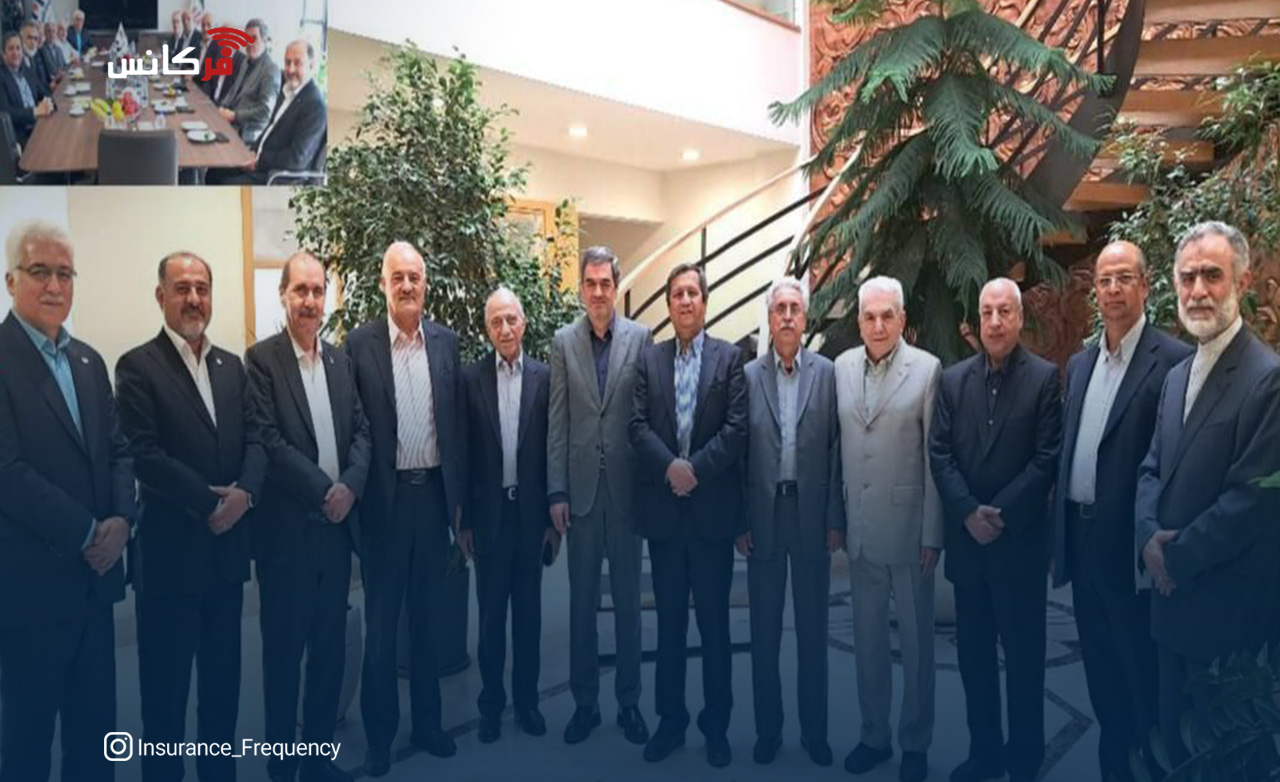 جلسه مشترک وزیر سابق اقتصاد با رئیس کل و مدیران شرکت‌های بیمه!