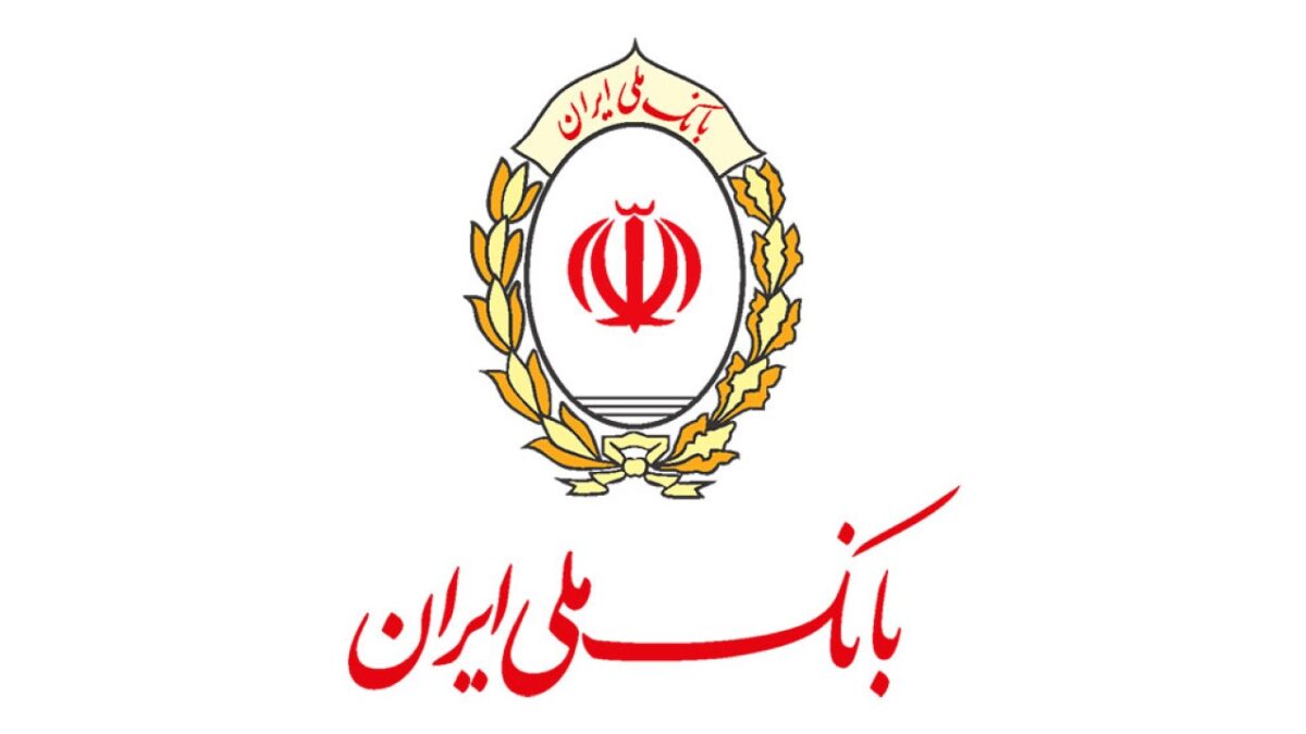 بانک ملی رتبه اول پرداخت وام ازدواج را کسب کرد