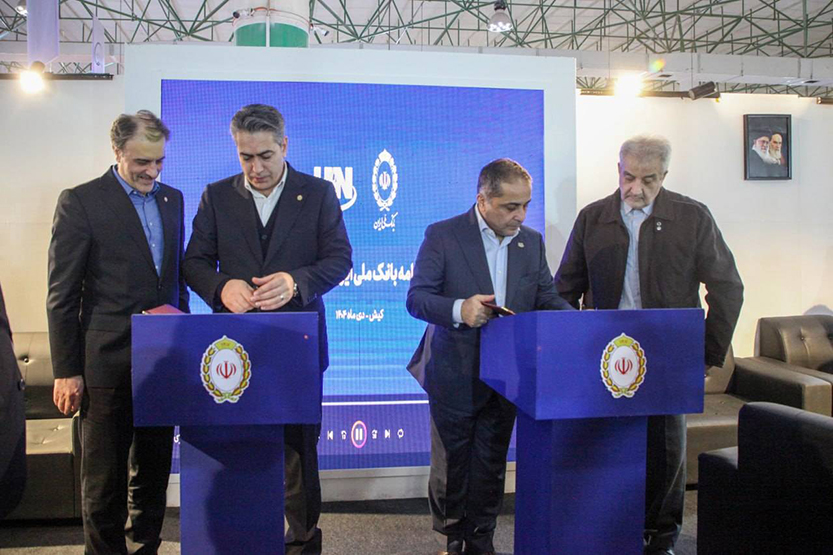 امضای تفاهم‌نامه همکاری بانک ملی و شرکت “هیربد نیرو” در ایران پتروکم کیش
