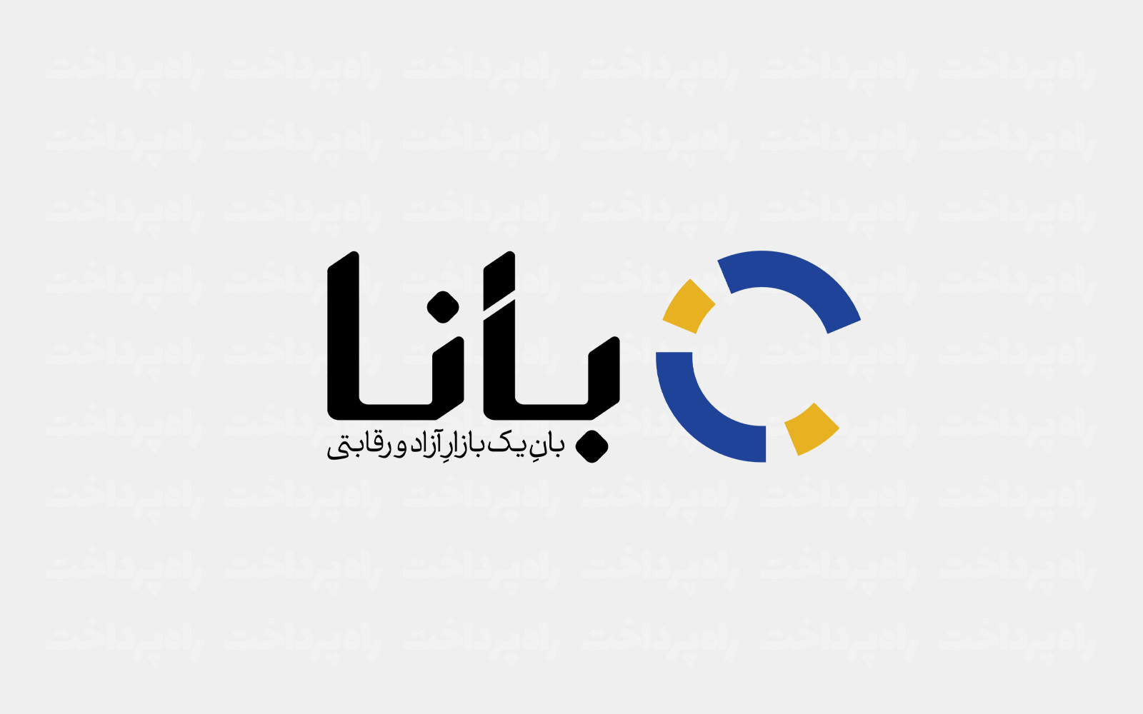 برگزاری دوره تخصصی قیمت‌گذاری محصول توسط آکادمی بانا