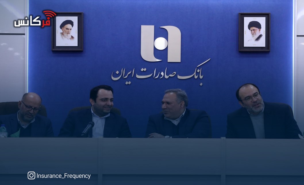 رئیس کمیسیون اقتصادی مجلس مطرح کرد: بازسازی موفق بانک صادرات ایران؛ تحولی در مدیریت و توسعه زیرساخت‌های بانکی