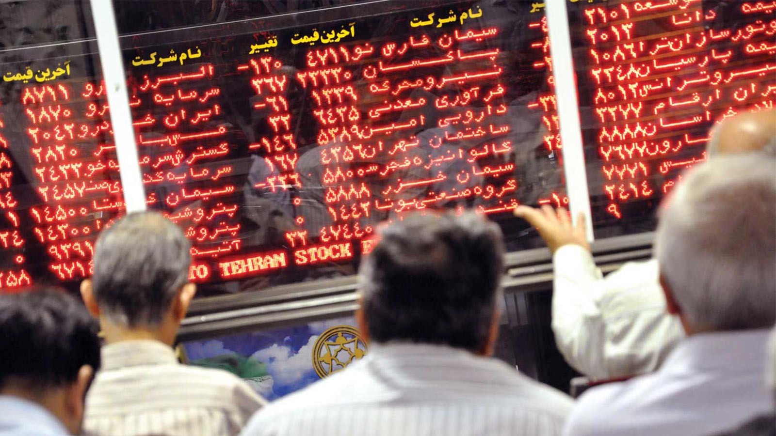 بورس امروز هم ریخت