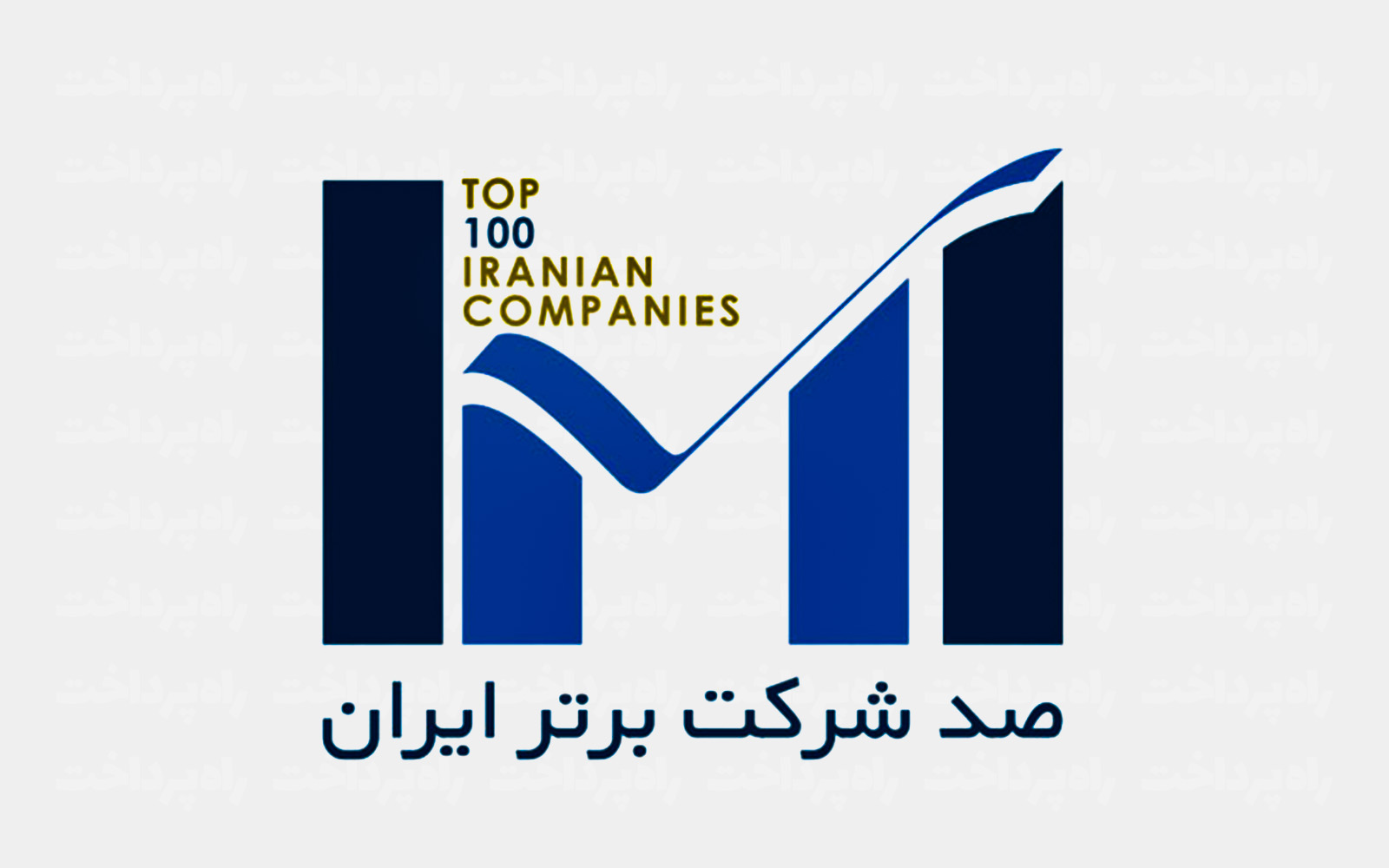 نگاهی به جایگاه بانک‌ها، شرکت‌های پرداختی، بیمه‌ای و گروه رایانه و فعالیت‌های وابسته در گزارش IMI100؛ بانک‌ها پیشتازان دارایی و سودآوری