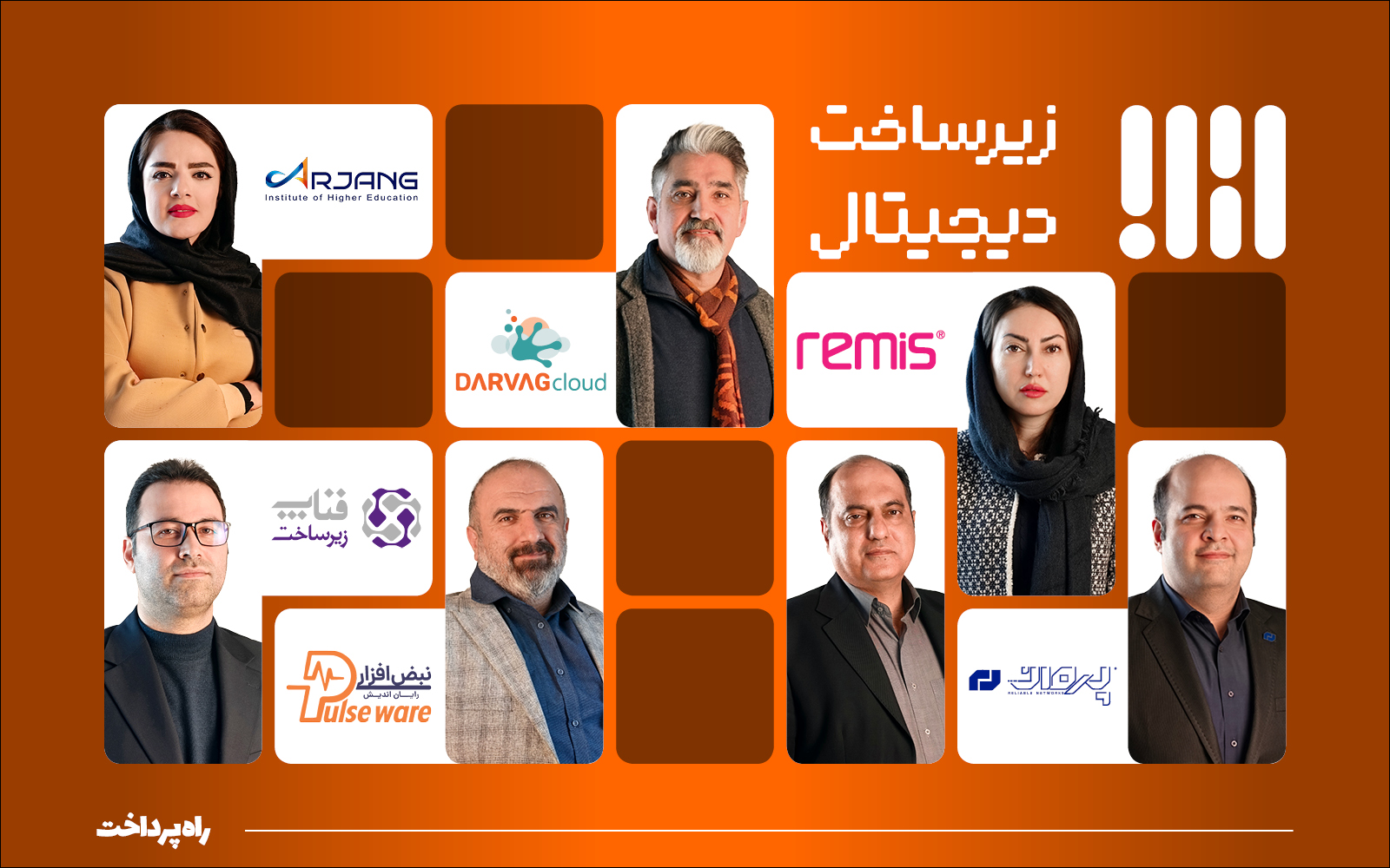 سرمایه‌گذاری یا هزینه؛ زیرساخت دیجیتال ایران به کدام سو حرکت می‌کند؟
