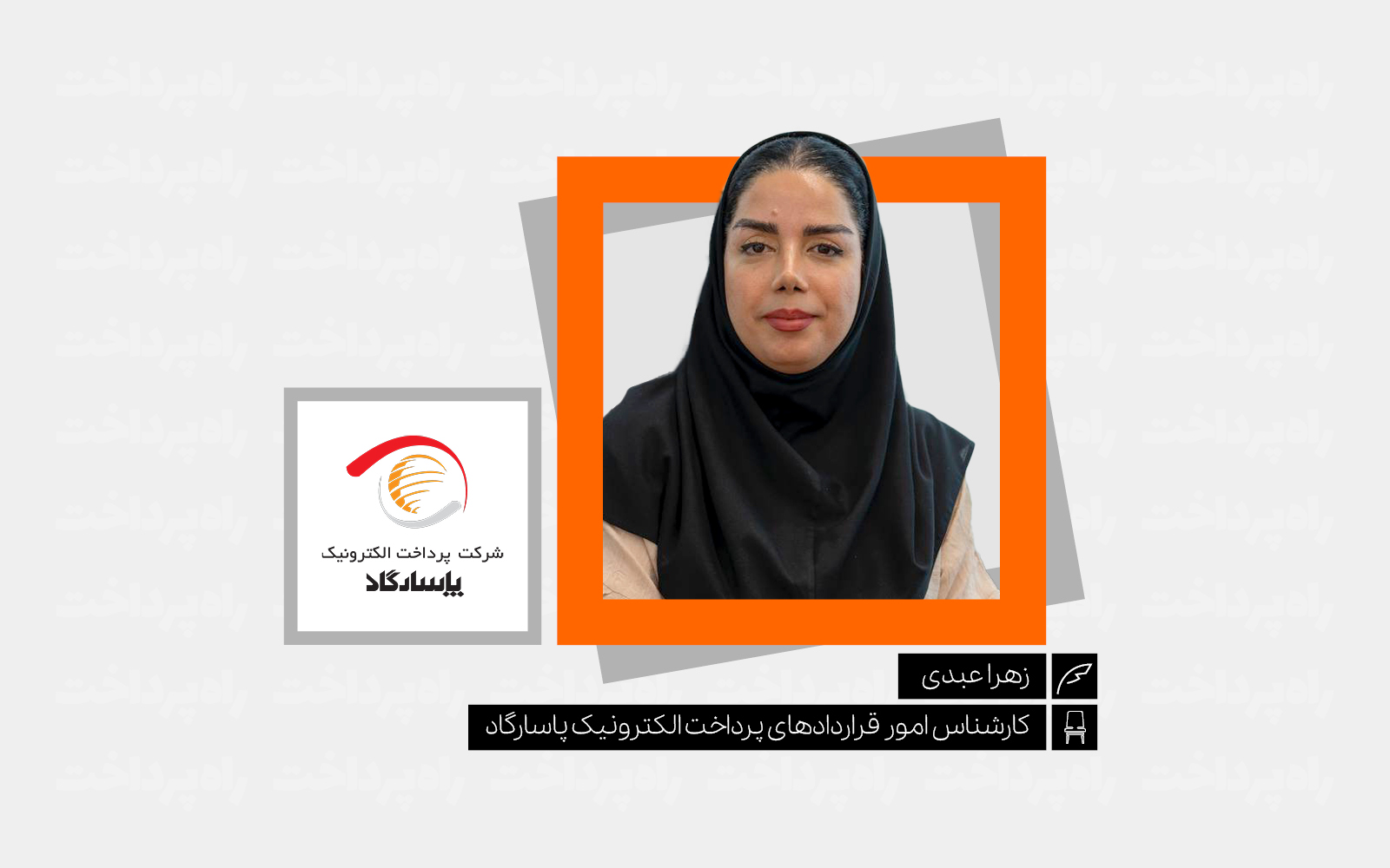 تحول‌پذیری حقوق در برابر تحول‌یافتگی اقتصاد