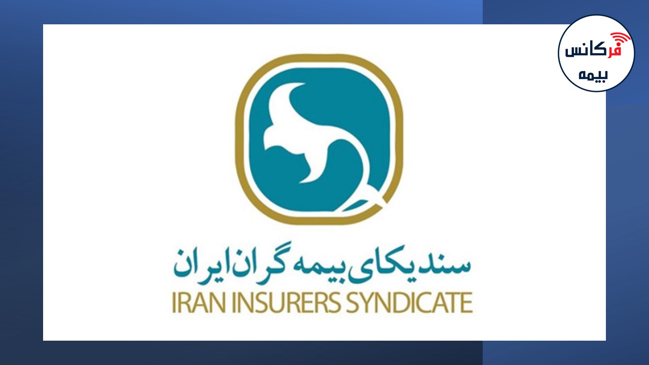 از سرمد و اتکایی امین؛ بهشتی‌نژاد رئیس و خوش‌کیش نایب رئیس هیئت‌رئیسه سندیکای بیمه‌‌گران شدند