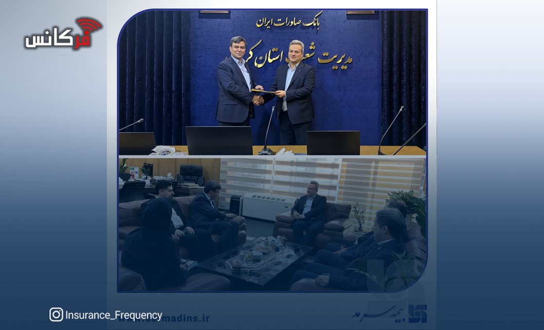 بهشتی‌نژاد در آغاز اولین دوره توانمندسازی نمایندگان بیمه سرمد: آموزش و توانمندسازی نمایندگان، راهبرد اصلی موفقیت بیمه سرمد