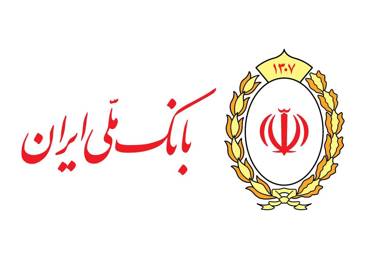 امکان فعالسازی خدمات «ساپتا» بانک ملی برای مشتریان بانک آینده سابق فراهم شد