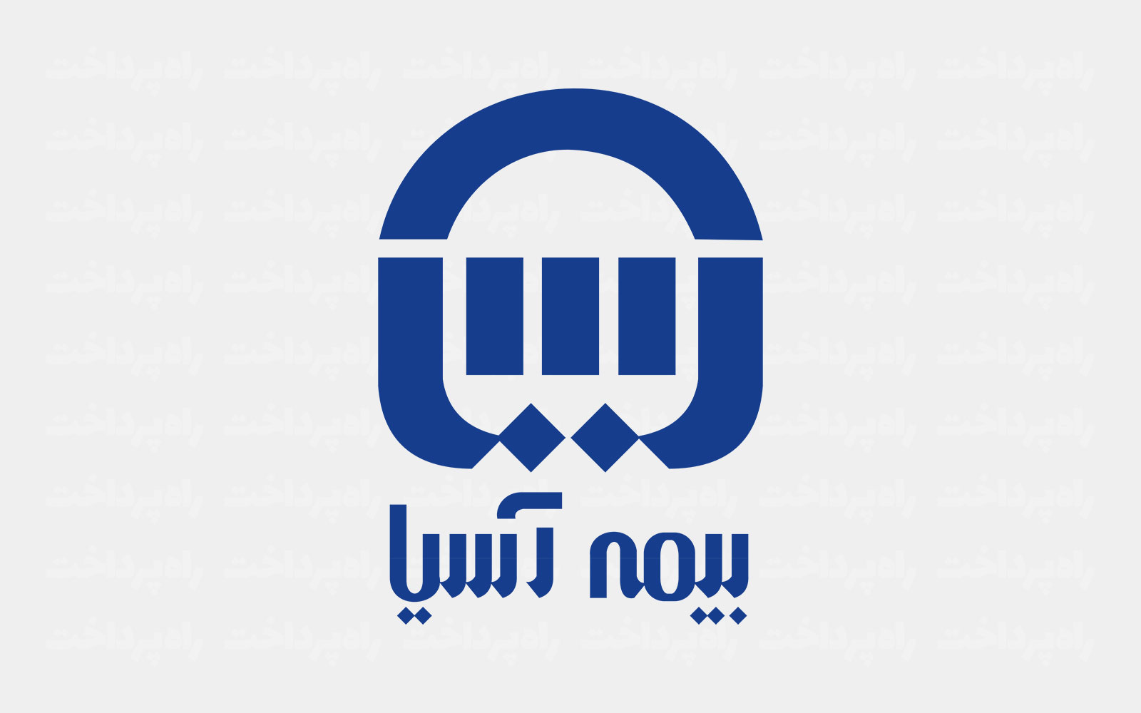 افزایش ۴۴۴ درصدی سرمایه بیمه آسیا از محل سود انباشته کلید خورد
