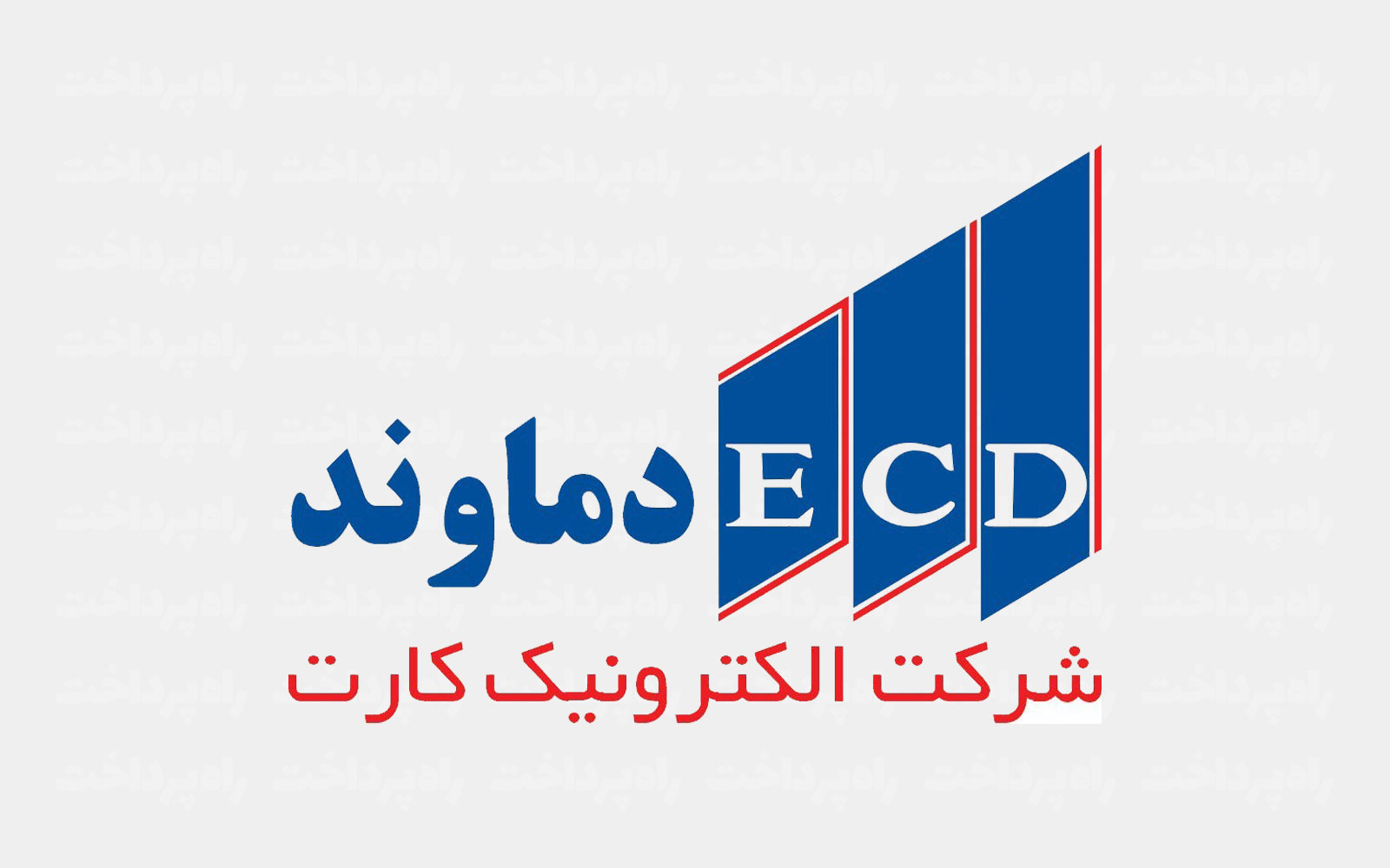 الکترونیک کارت دماوند همه پایانه‌های خود را به NFC و QR کهربا مجهز کرد