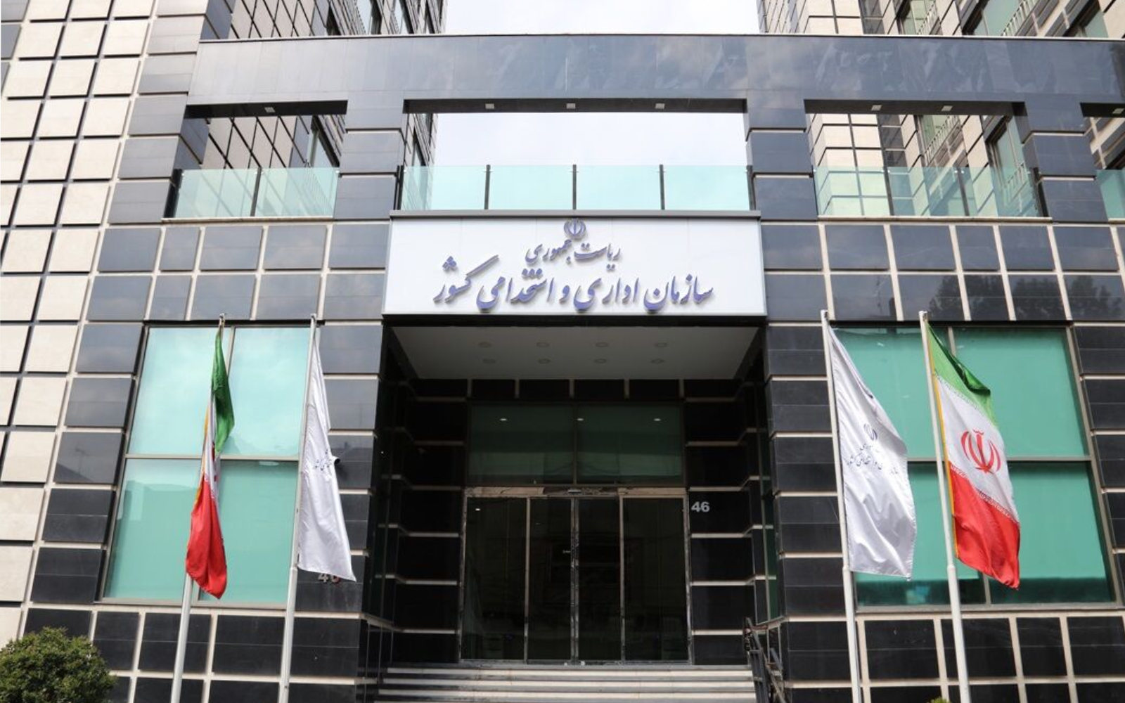 دستورالعمل استقرار نظام معماری سازمانی چابک با رویکرد تحول رقومی ابلاغ شد