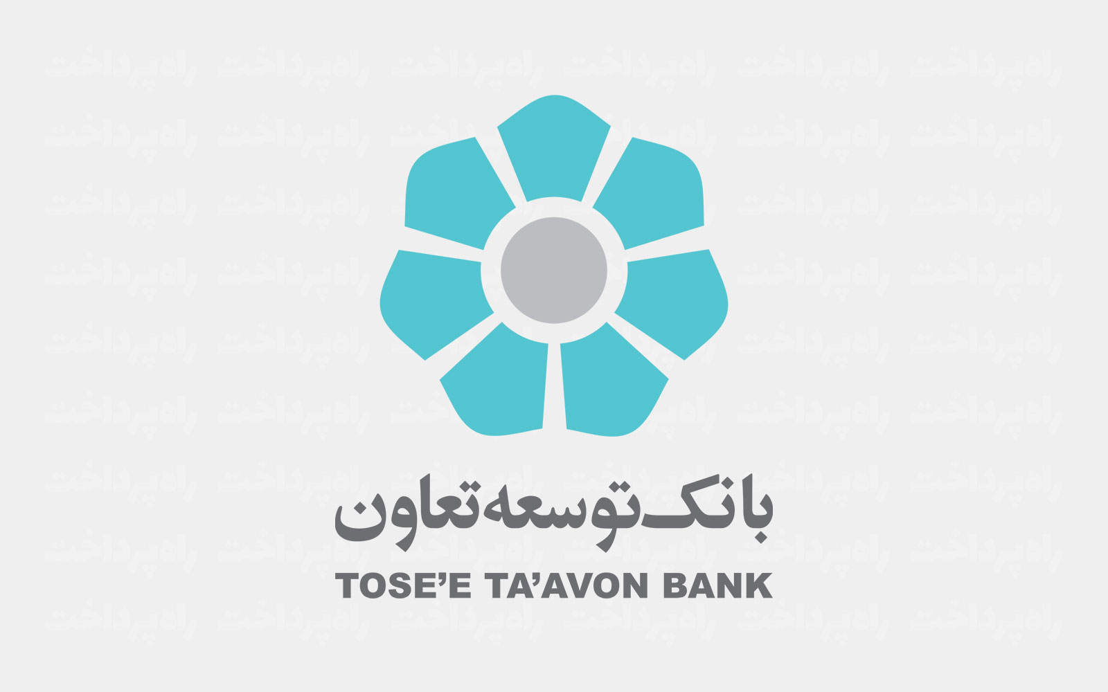 جزئیات وام ۳۰۰ میلیون تومانی بانک توسعه تعاون با بازپرداخت پنج ساله