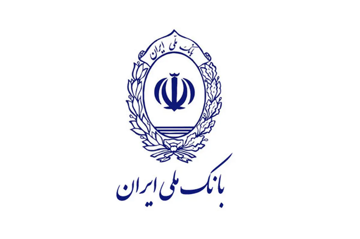 افزایش منابع بانک ملی به ۲۵۰۰ همت؛ ثبت یک رکورد تازه در شبکه بانکی