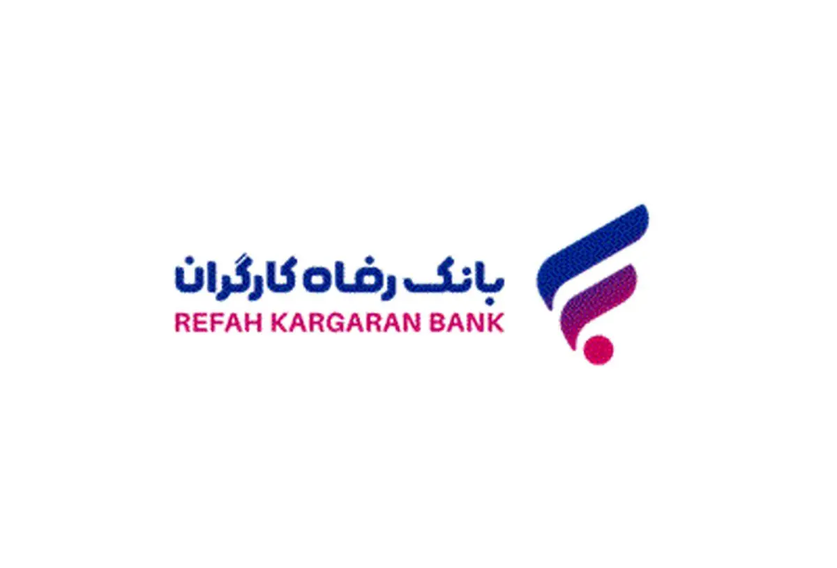 نرخ حق‌الوکاله بانک رفاه کارگران در سال ۱۴۰۵ تعیین شد