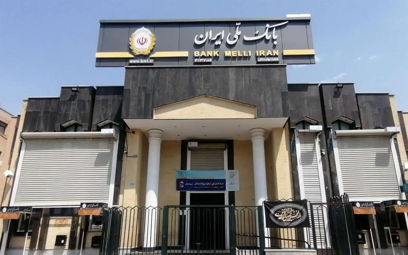 نحوه دریافت وام ۷۰۰ میلیونی بانک ملی در طرح «اعتبار ملی»