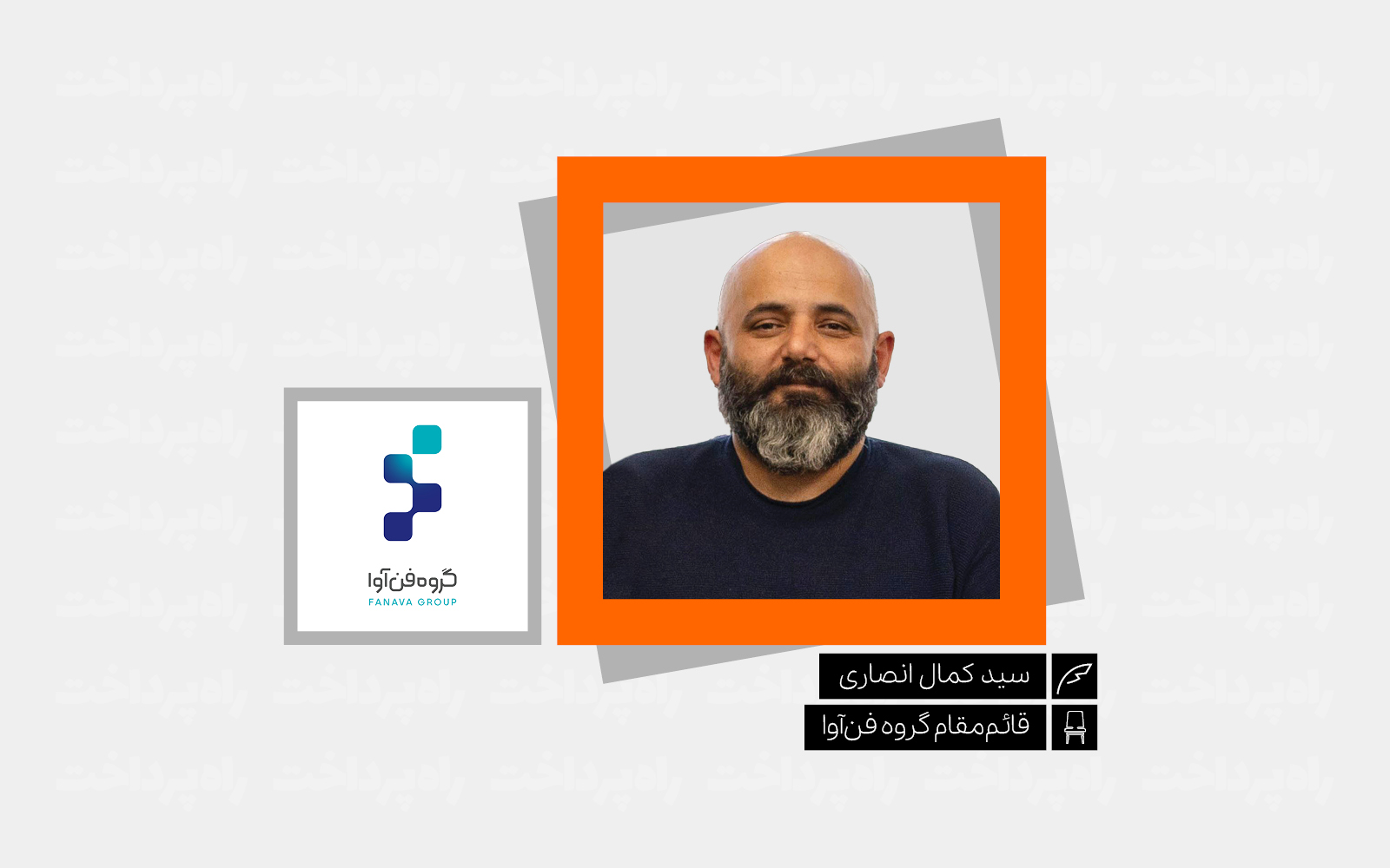 چه کسی فرمان توسعه دیجیتال را در ایران در دست دارد؟