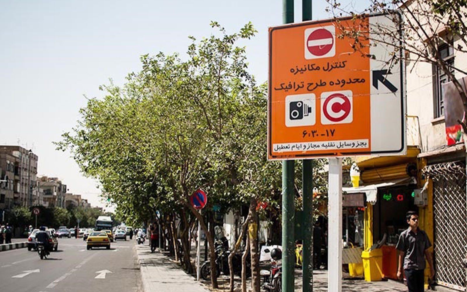 نرخ طرح ترافیک ۱۴۰۵ با ۴۱ درصد افزایش به ۱۴۵ هزار تومان رسید