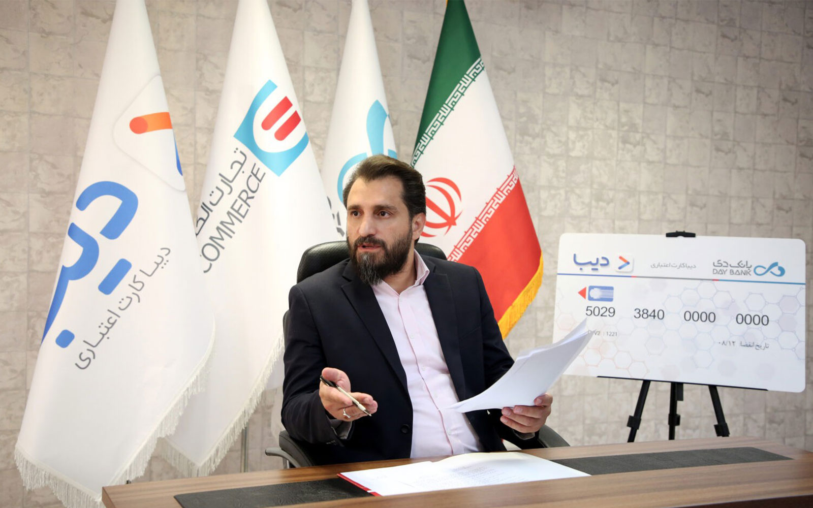 دیباکارت اعتباری بانک دی فراهم کرد؛ ۳۰ میلیون تومان اعتبار خرید در جزیره کیش با بازپرداخت ۶ ماهه