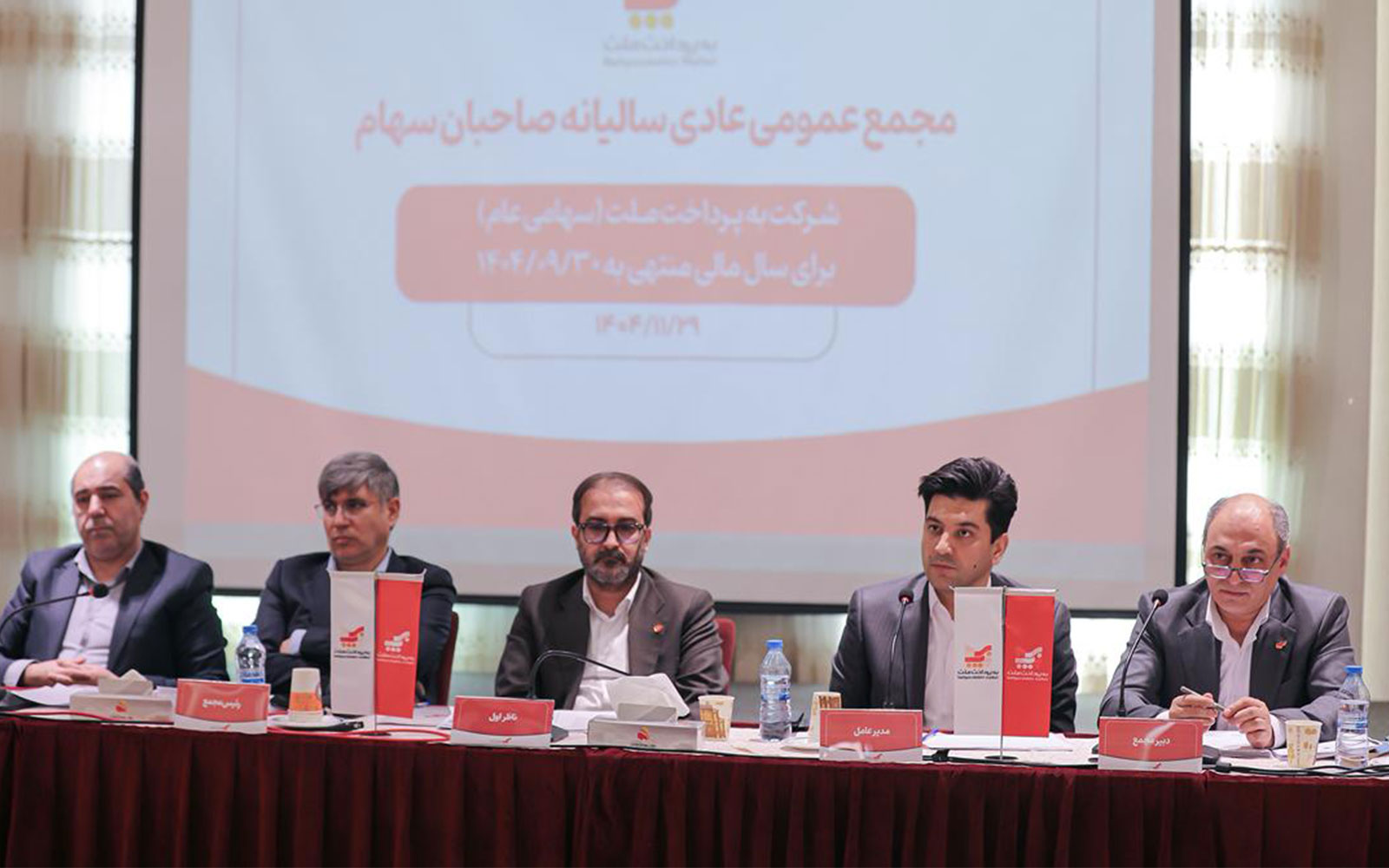 به‌پرداخت ملت سود ۲۷۶۰ ریالی به ازا هر سهم را میان سهامداران تقسیم کرد