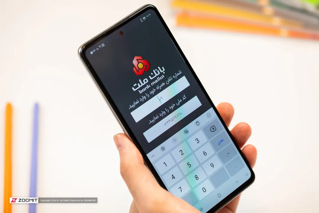 ارائه خدمات مگابانك ملت از اول اسفند به اپلیكیشن جدید دیما منتقل می شود