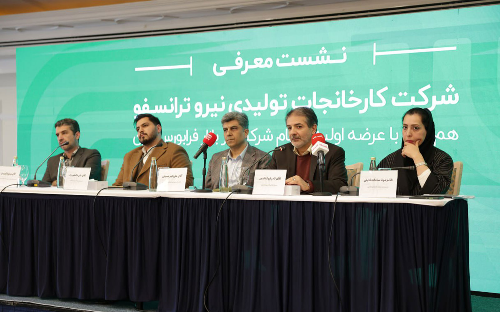 ۳۶۰ میلیون سهام شرکت نیروترانسفو ۲۱ بهمن عرضه اولیه می‌شود