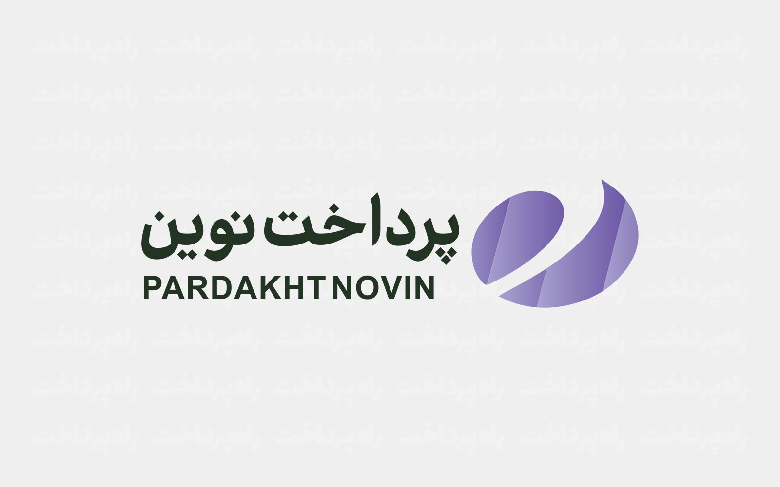 کسب رتبه نخست در شاخص کاهش خطای پذیرندگی توسط پرداخت نوین در گزارش دی‌ماه شاپرک
