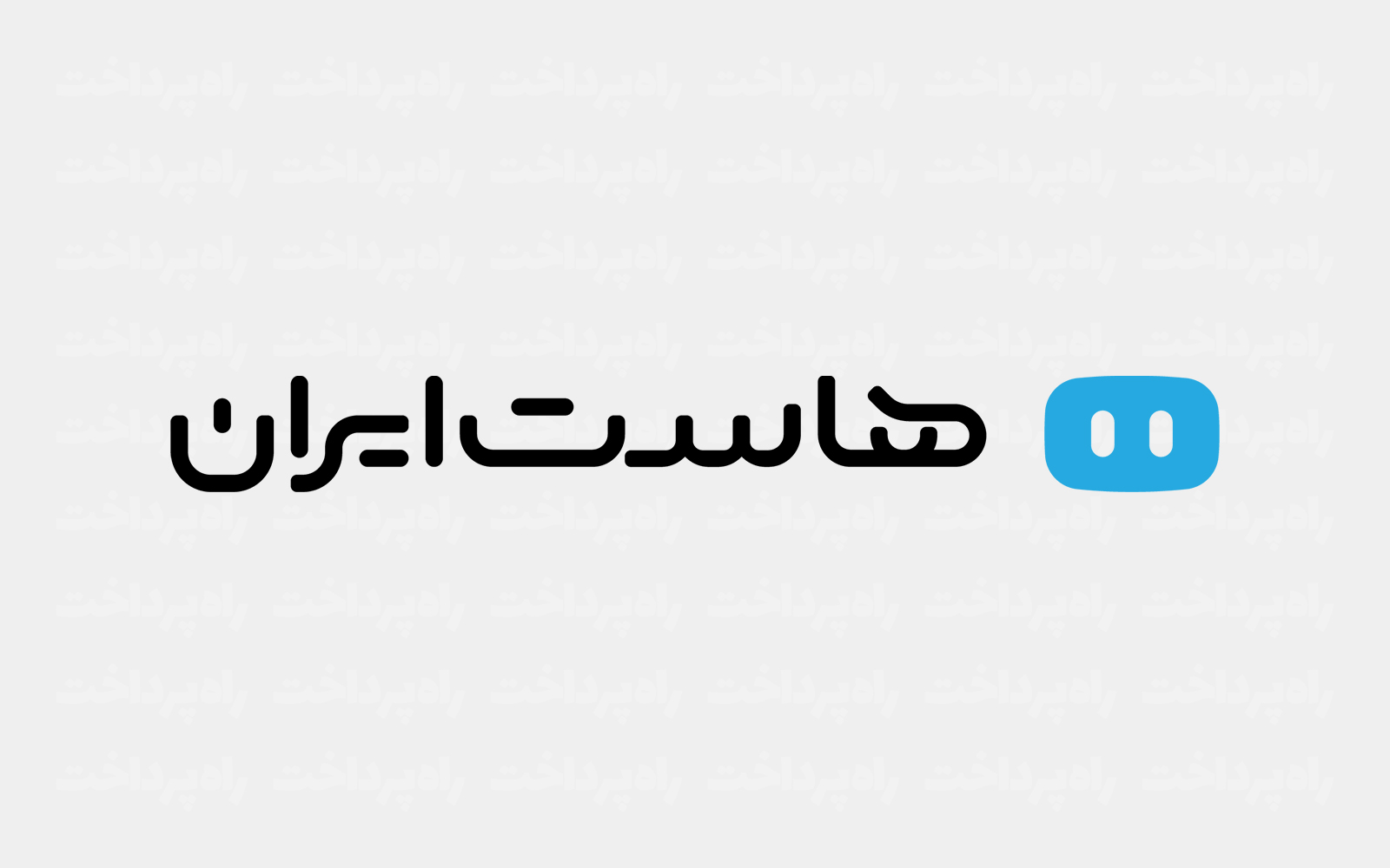 هاست‌ایران آسیب به یک دیتاسنتر فرعی خود را تأیید کرد