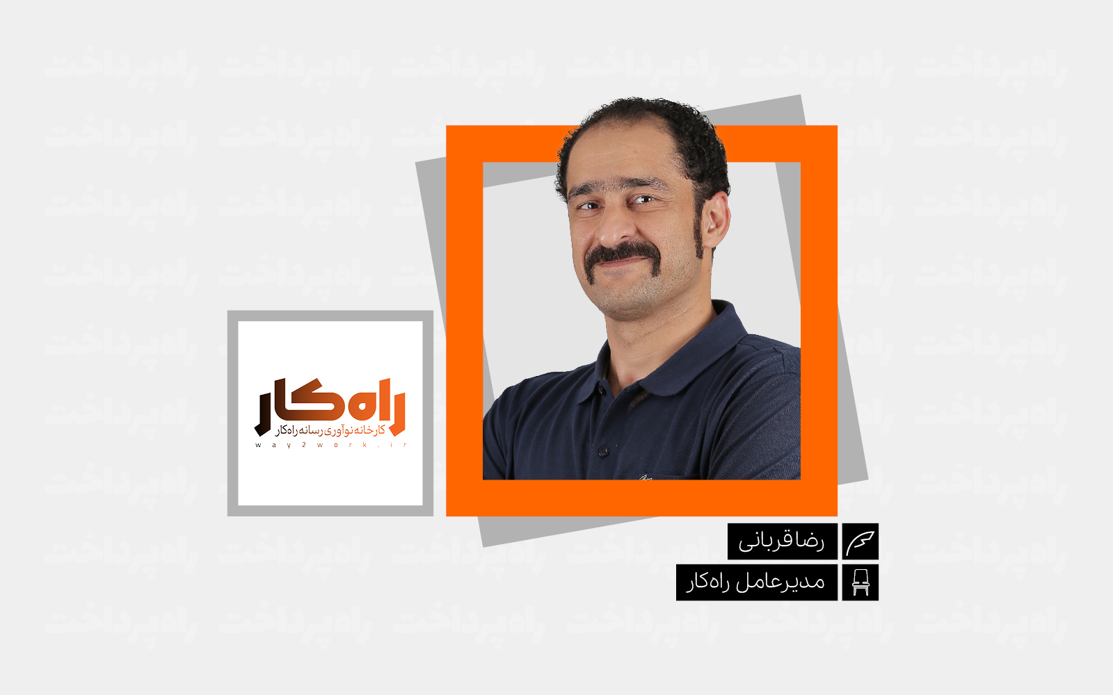 ۱۴۰۵؛ سالِ بازتعریفِ حاکمیت