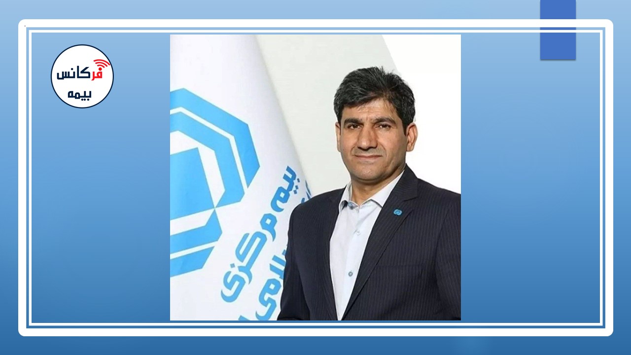 توسط بیمه مرکزی انجام شد؛ ابلاغ تأییدیه انتصاب مدیرعامل شرکت بیمه سینا