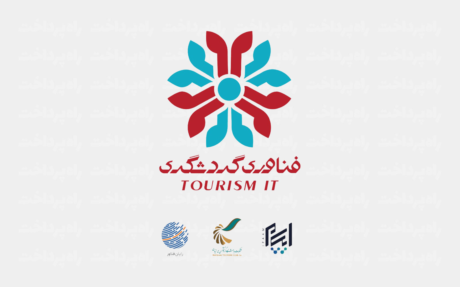 معاون بهره‌برداری و فناوری اطلاعات هلدینگ TIT خبر داد: پایداری زیرساخت‌ها، سامانه‌های نرم‌افزاری و مراکز پاسخگویی گروه مالی گردشگری و بانک گردشگری در شرایط خاص اخیر