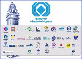 شرکتهای بیمه ای می توانند خسارات مالی وارده را بدون کروکی پرداخت کنند