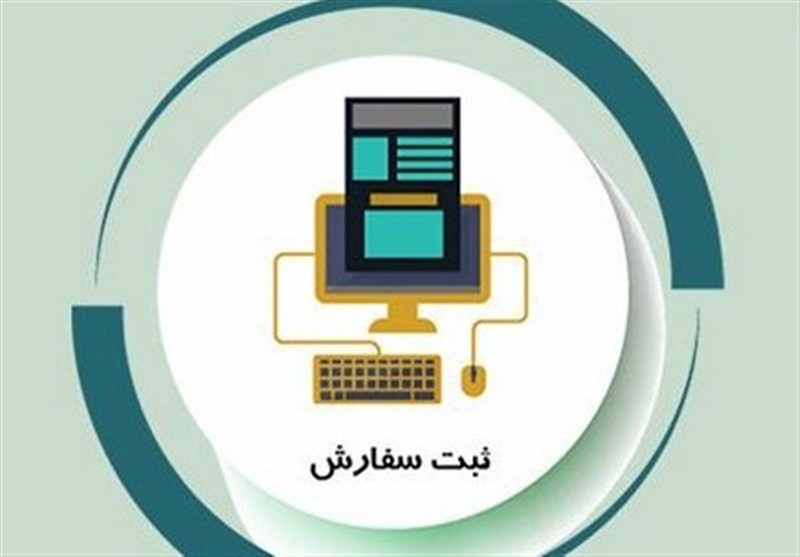 ۳شرط تاییدمجوزهای سیستمی سهمیه وبهینه‌سازی برای پرونده‌های درصف تخصیص