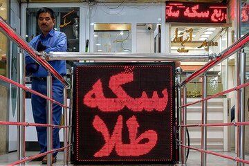 قیمت طلا و سکه در ابتدای روز ۸ اردیبهشت ۱۴۰۵
