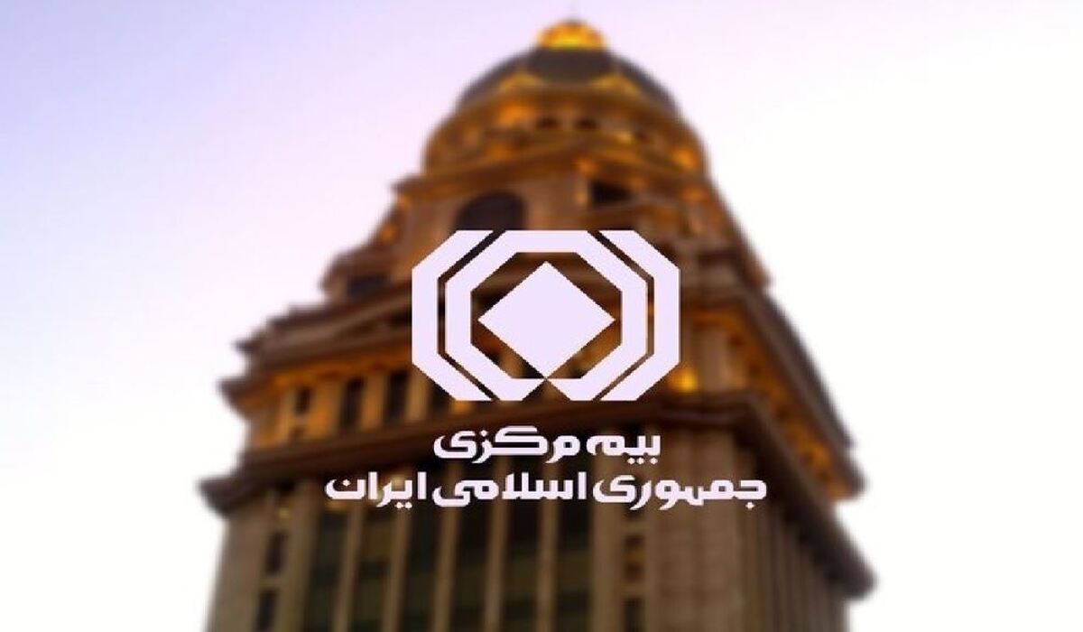 شرایط بخشودگی جرائم بیمه شخص ثالث اعلام شد