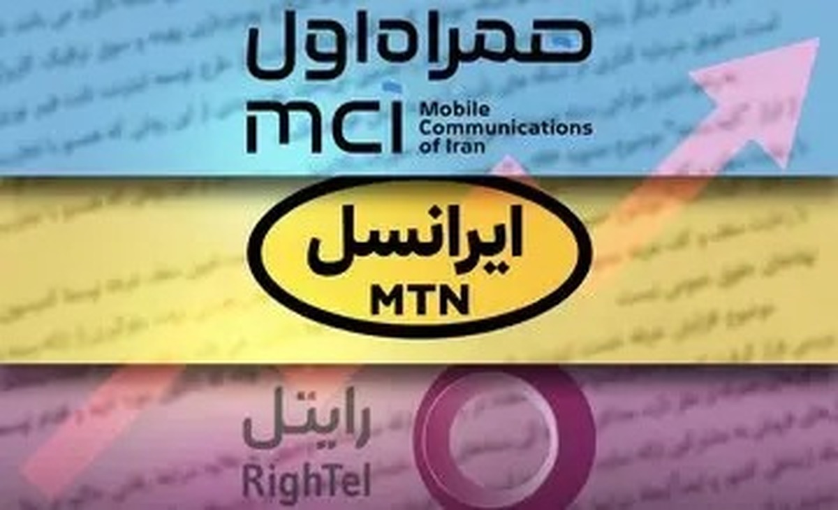 پدیده «اینترنت پرو» چیست؟