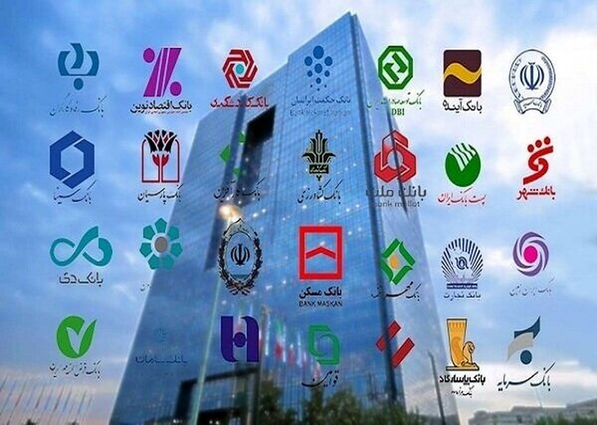 جزییات بخشودگی جرایم تاخیر پرداخت اقساط وام‌ها