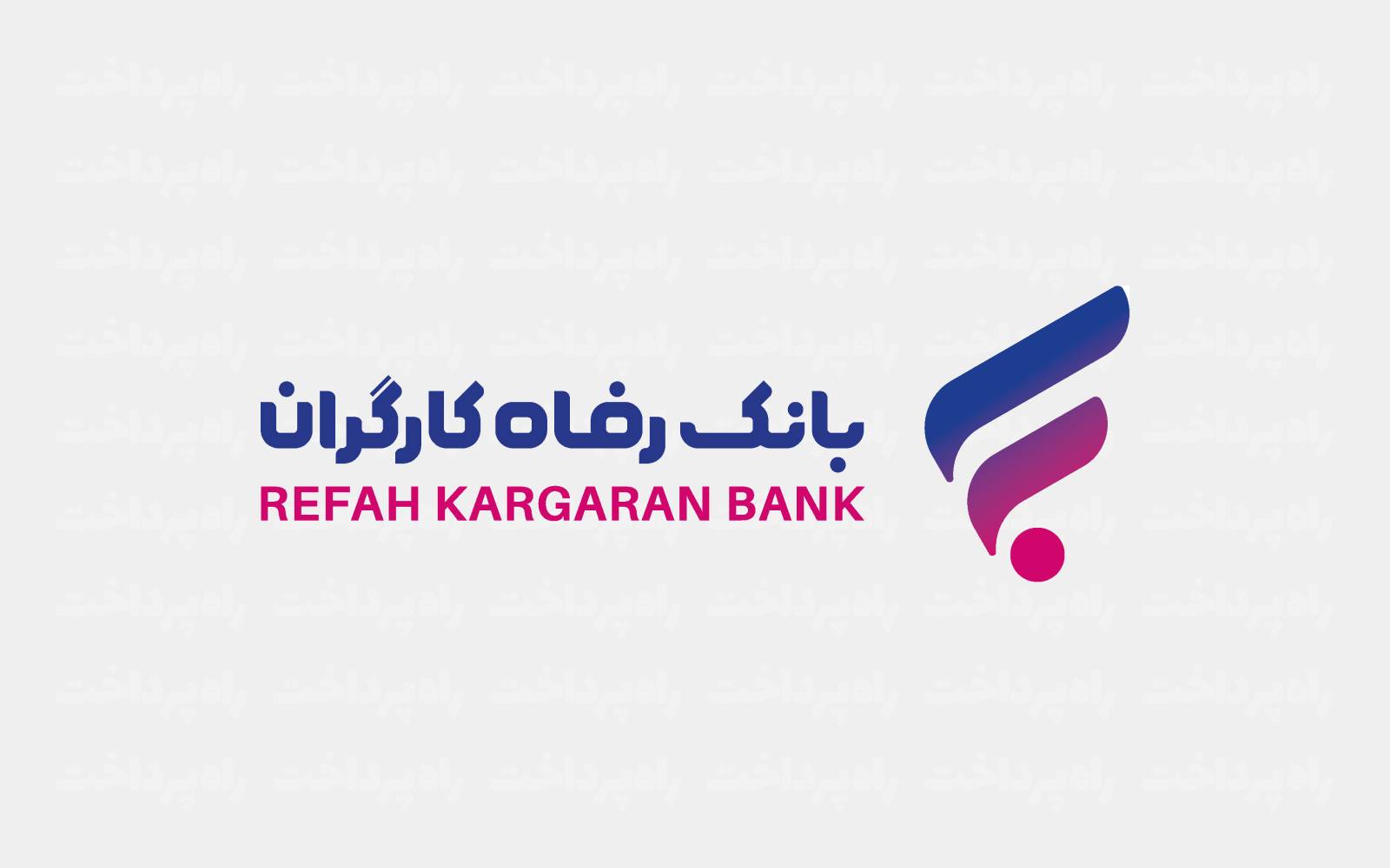 وایب؛ پلتفرم خرید اعتباری تحت حمایت بانک رفاه کارگران راه‌اندازی شد