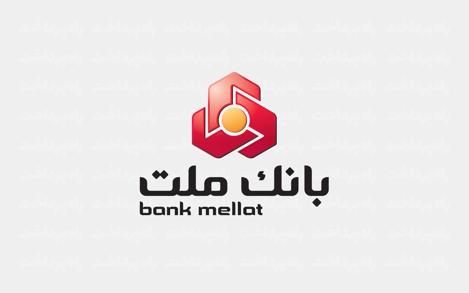 بانک ملت در سال ۱۴۰۴، ۴۳ هزار میلیارد تومان وام ازدواج و فرزندآوری پرداخت کرد