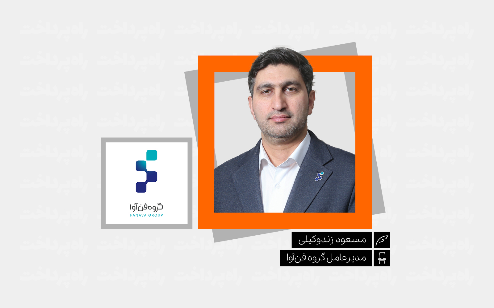 آینده دیتاسنترهای مالی ایران