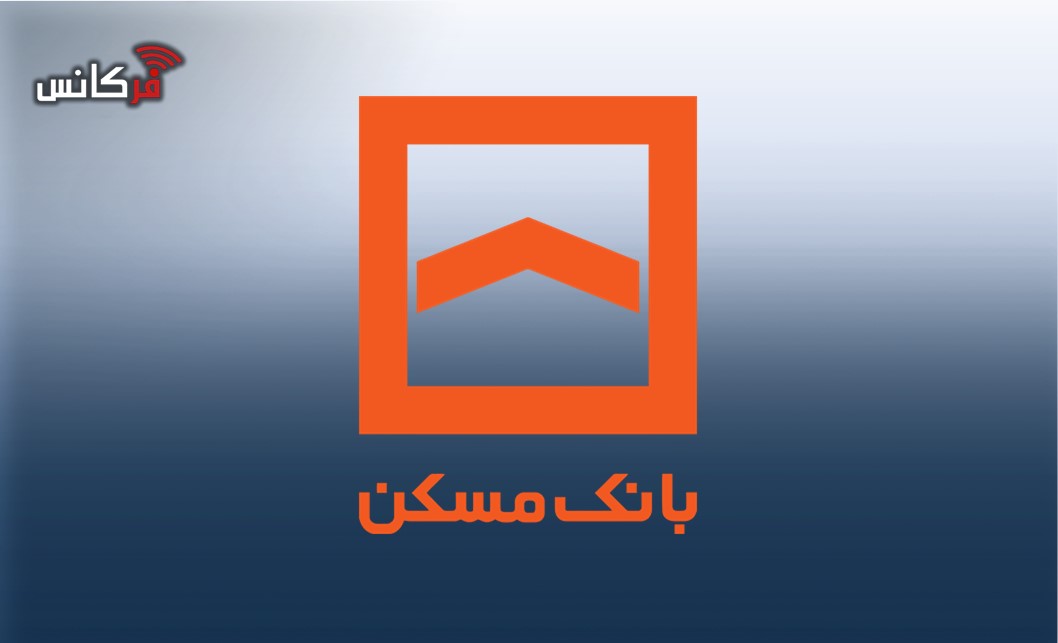 بانک مسکن تاکنون ۶۰۰۰ میلیارد تسهیلات ودیعه جنگ رمضان پرداخت کرده است