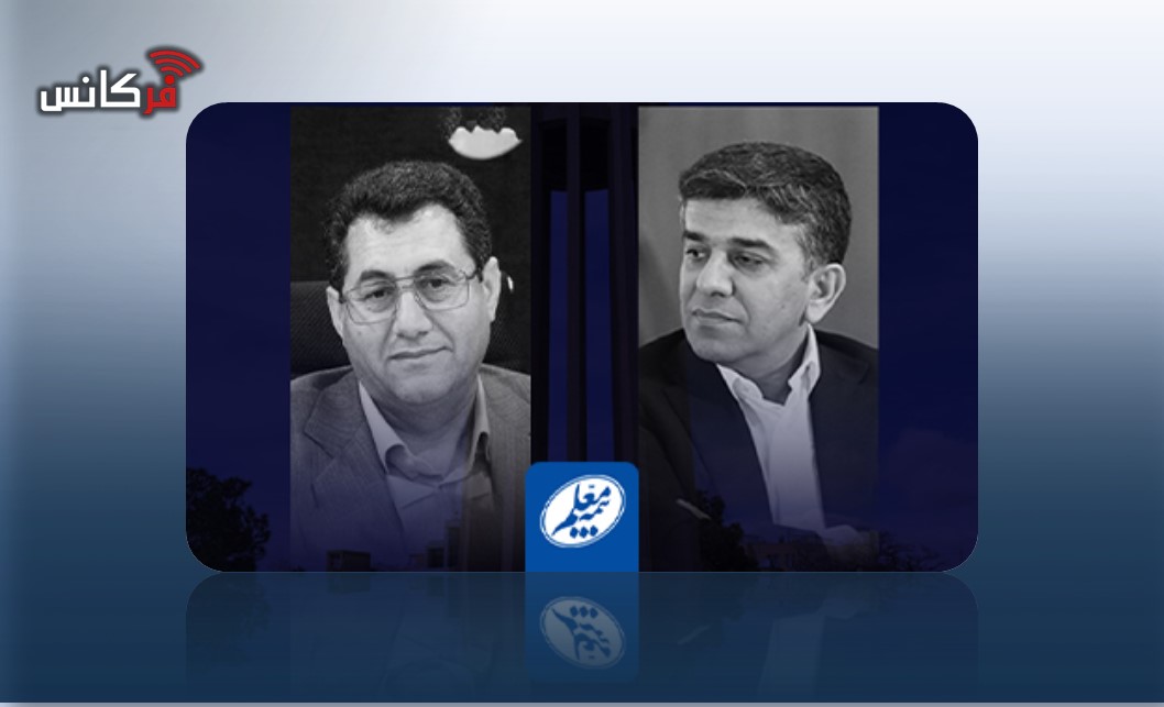 دیدار مدیرعامل بیمه معلم با مدیرکل امور اقتصادی و دارایی استان همدان
