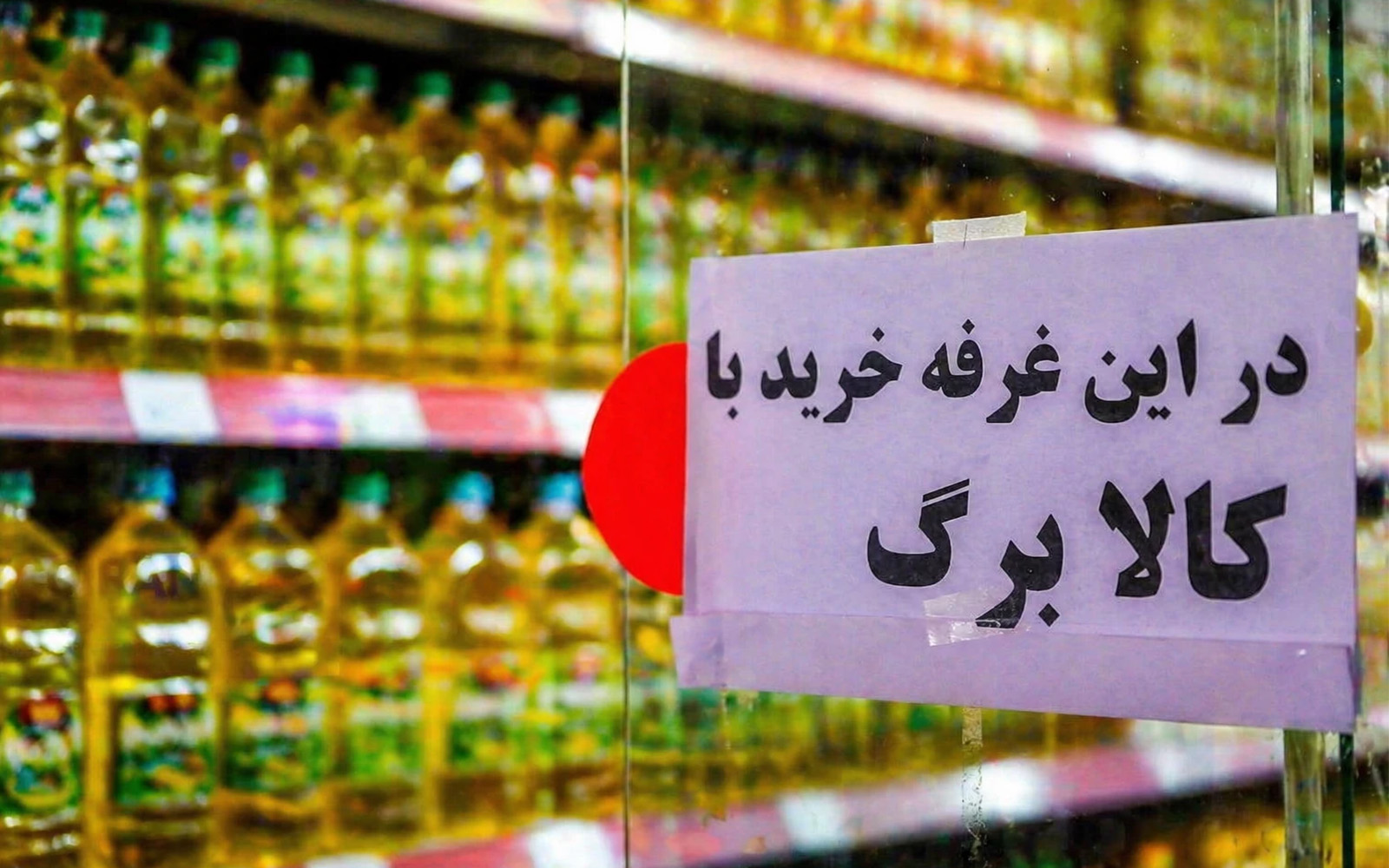 احتمال می‌رود کالابرگ با یک میلیارد دلار دیگر شارژ شود