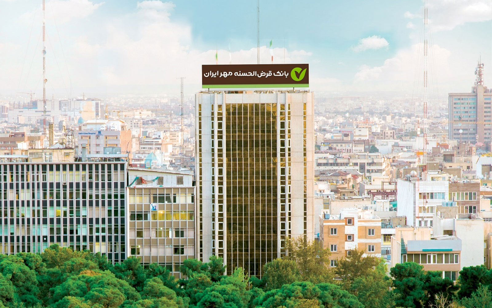با هدف توسعه و ارتقای خدمات و محصولات؛ همایش سراسری مدیران بانک قرض‌الحسنه مهر ایران برگزار شد