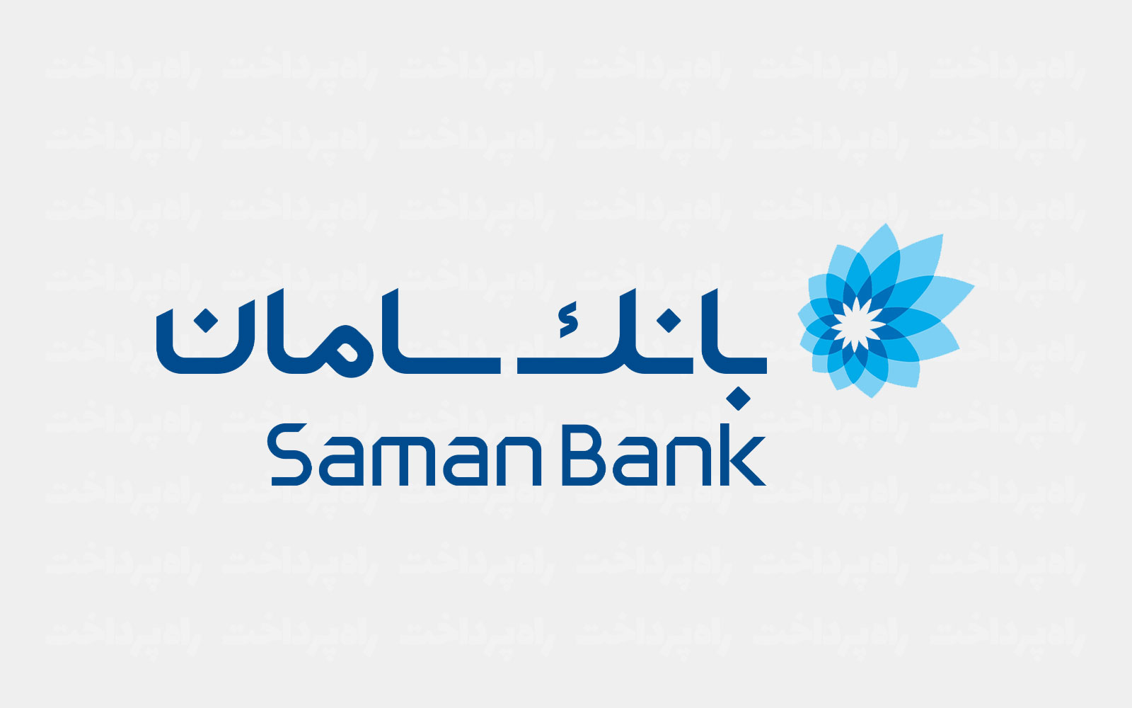 بیمه درمان تکمیلی سامان برای دارندگان دستگاه کارت‌خوان بانک سامان