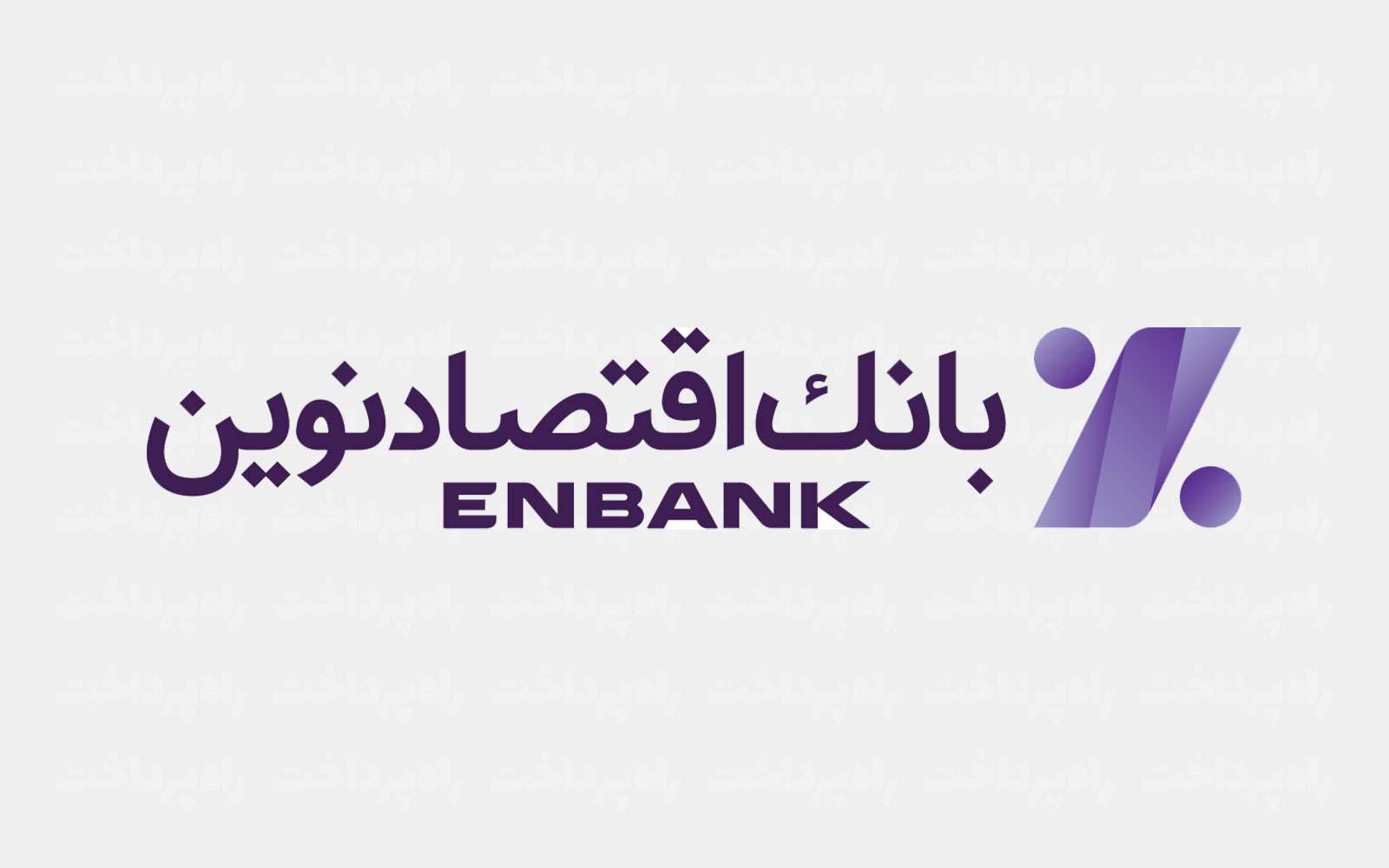 بانک اقتصادنوین در جمع سه بانک برتر بورسی از نظر بازدهی سهام در سال ۱۴۰۴