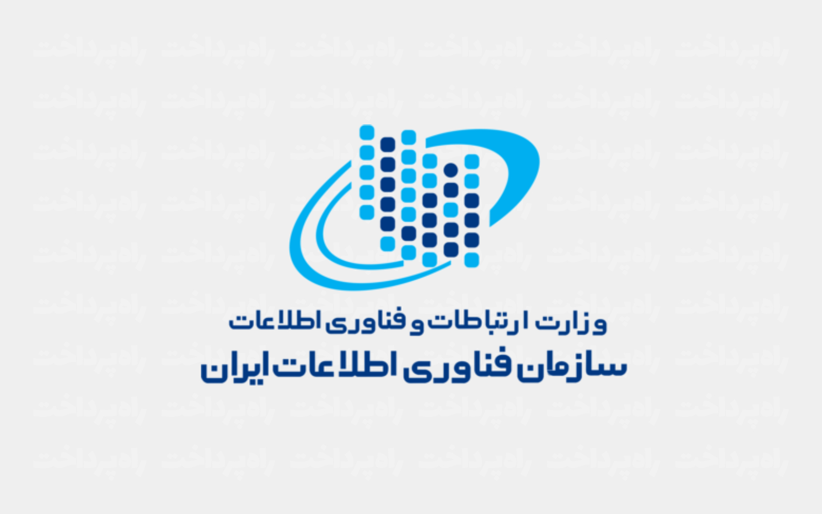 ۴۶ میلیارد تراکنش در سال ۱۴۰۴ در مرکز ملی تبادل اطلاعات ثبت شد
