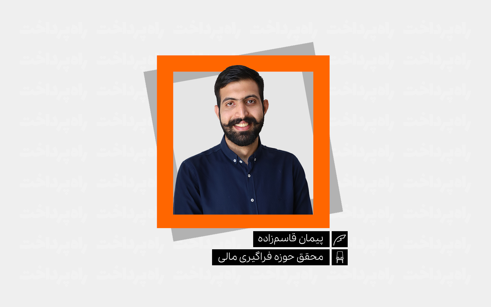وقتی دیواری کوتاه‌تر از علم و دانش نیست