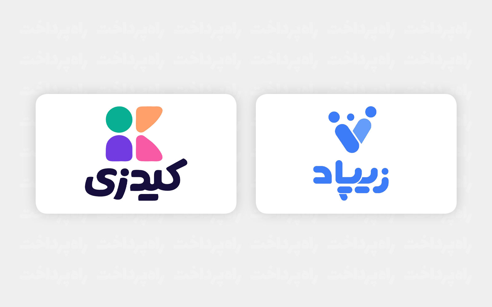 کیدزی درکنار فرزندان ایران؛ خدمات ویژه برای مشتریان زیپاد