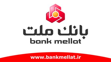 شرایط دریافت تسهیلات ۱۰ میلیارد تومانی طرح برنا بانك ملت ویژه كسب و كارها؛ اینفوگرافیك