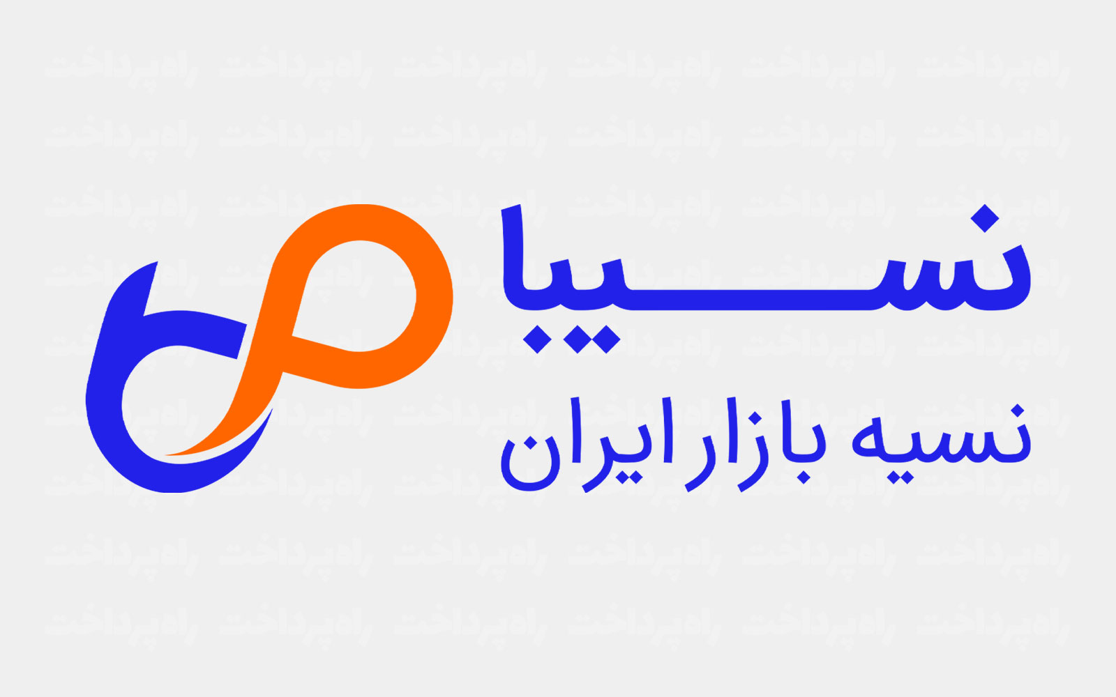 نسیبا از تداوم اعطای وام خرید به کاربران و تسویه روزانه‌ با فروشگاه‌ها در شرایط جنگی خبر داد